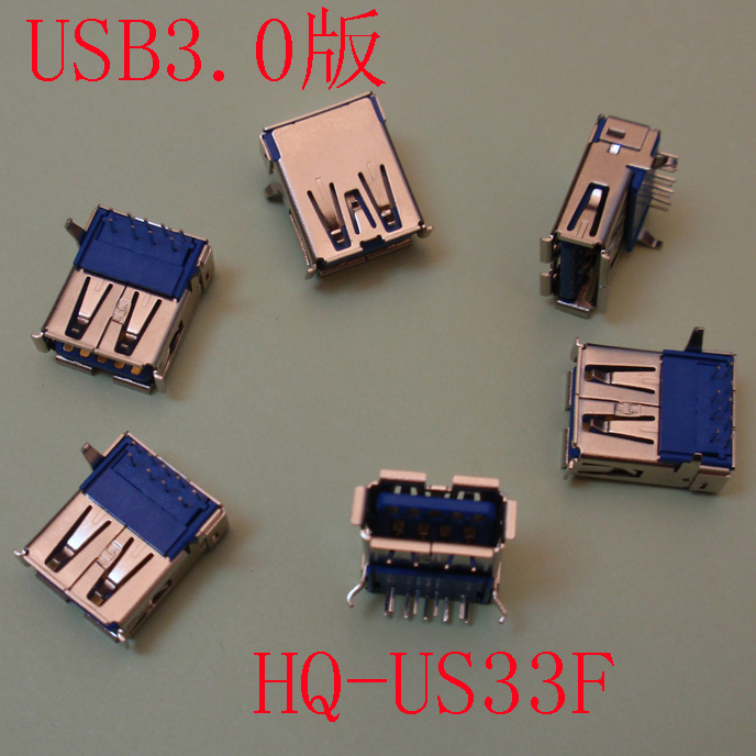 HQ-US33F